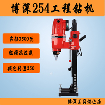 Bodeep engineering desktop rig 254 High power water drilling machine High power desktop rig bodeep water drilling kit