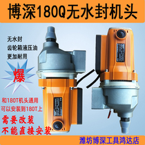 Boshen 180Q waterless sealing hydraulic oil rhinestone head Boshen waterless sealing drilling rig original rhinestone head