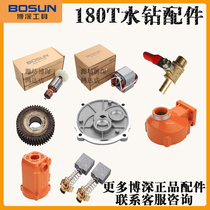 Bodeepwater Rig Accessories 180T Water Seal Water Nozzle Rotor Stator Carbon Brush Motor Shell Shoulder Tohandle Water Jacket Teeth