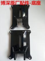 Boshen original 130160180200254 desktop base Boshen drilling rig chassis