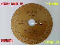 Brazed cutting sheet Diamond bowl grinding disc marble grinding wheel angle grinder saw blade ceramic stone grinding disc marble sheet