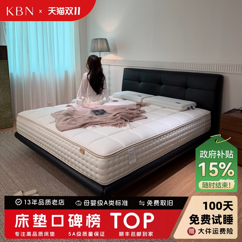 Australian Imported Wool and Camel Hair Mattress, Adjustable, Fully Removable, Handmade, Zero Glue, Class a Maternal and Infant Grade Eco-Friendly Mattress