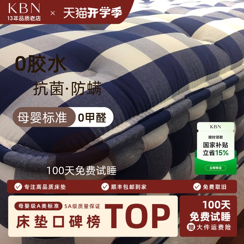 Royal Handmade Mattress Linen 3D Breathable Spine Protection Mattress 1.68m Moderate Hardness Horsehair Mattress