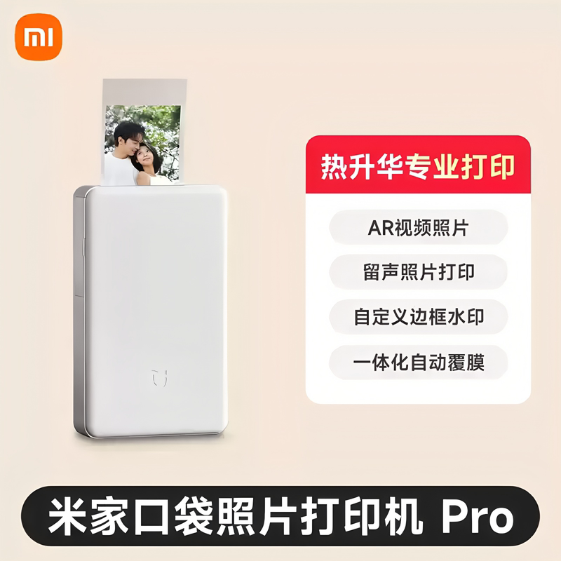 Xiaomi Mijia Pocket Photo Printer Pro for Home Use, Small and Portable, Supports Ap Video and Photo Pro