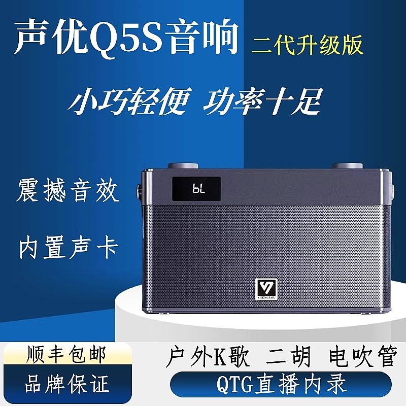 Sound actor q5s speaker review | portable karaoke speaker – a must-have ...