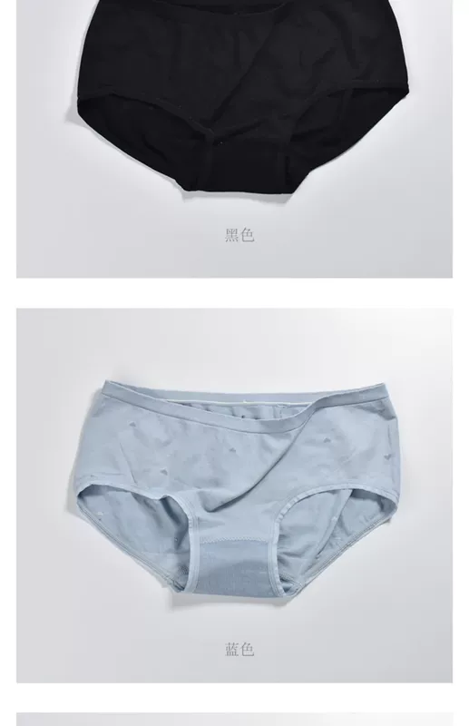 2 gói đồ lót nữ 100% cotton 100% cotton đáy quần kháng khuẩn cô gái nhỏ học sinh nghệ thuật tươi mát thoáng khí và thoải mái - Tam giác