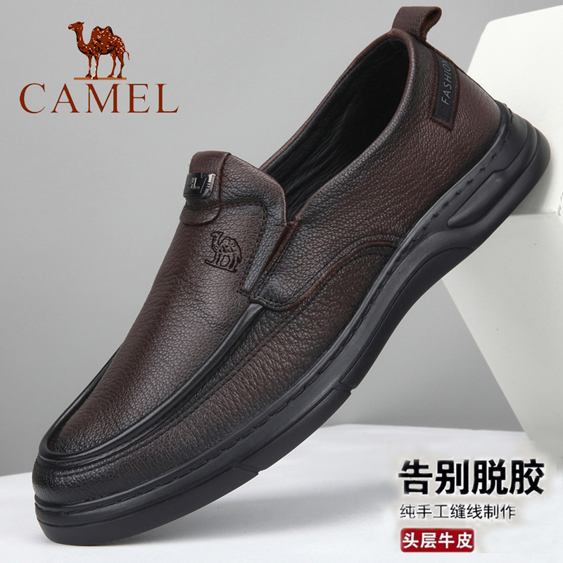Camel Men's Shoes Autumn Genuine Leather Soft-Soled Lightweight Business Casual Shoes First-Layer Cowhide Stitched Loafers Camel Men's Shoes Autumn Genuine Leather Soft-Soled Lightweight Business Casual Shoes First-Layer Cowhide Stitched Loafers