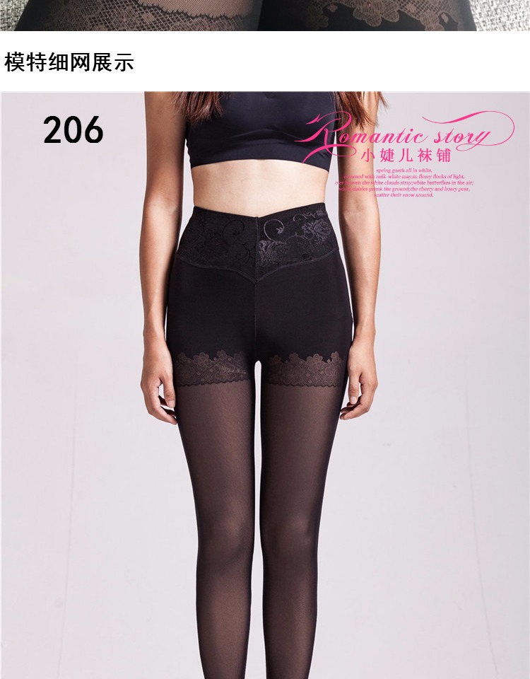 Quần legging lưới cao cấp Vibin 206 thắt lưng lưới đôi mùa xuân và mùa thu mỏng giả thịt chống móc quần XL quần ống rộng nữ