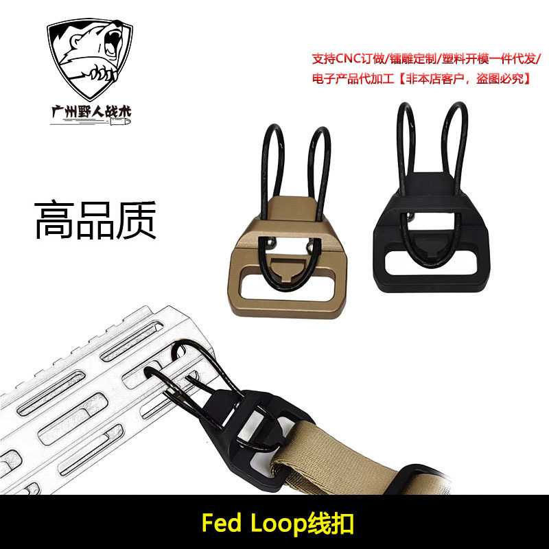 Fed Loop Wire Buckle High-Quality Outdoor Buckle Metal Steel Wire Aluminum Alloy U-Shaped Strap Buckle