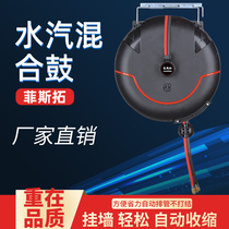 Hydrosphere Mixed Double Pipe Foam Drum Car Wash Beauty Shop Gas Push Water Integrated Cleaning High Pressure Water Drum Curler Winding