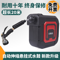 Automatic telescopic coil pipe instrumental gas drum electric drum winding pipe 4S Shop garden watering high-pressure car wash water drum extra-long 20 m