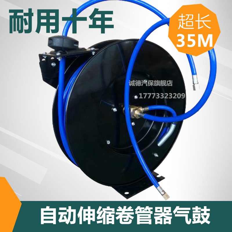Chengde auto repair pneumatic tool automatic telescopic reel air drum 30 meters trachea recovery iron disc air wheel seat