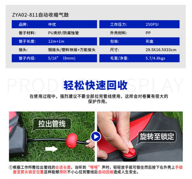 Cuộn có thể thu vào tự động cường độ cao bọc PU ống khí nén khí nén máy nén khí mini phun sơn