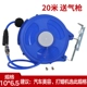 Chengde tự động sửa chữa khí nén công cụ tự động kính thiên văn treo trống tự động reel 20m khí quản tái chế màu xanh may nen khi truc vit hitachi