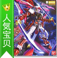 Mô hình chính hãng Bandai MG 1: 100 Red dị giáo đã thay đổi thành hộp sát thương đặc biệt - Gundam / Mech Model / Robot / Transformers mô hình robot anime