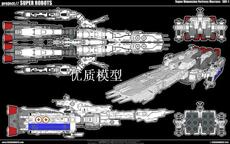 «Роботек» (Robotech) волна Макросс космическую крепость