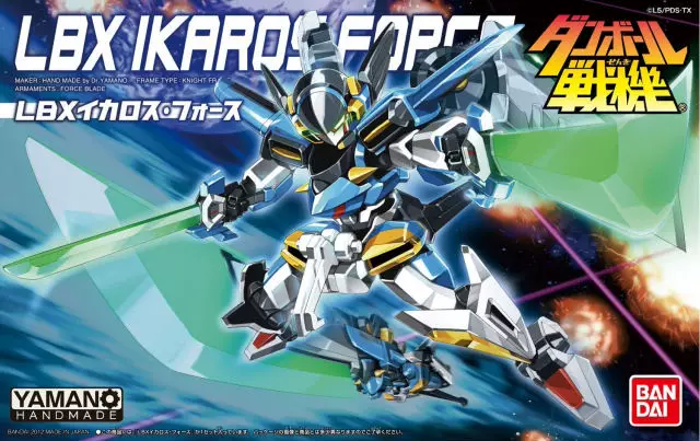 Bandai Carton Fighter Wars LBX Achilles D9 Odin Dot Emperor Elisen assembled model spot