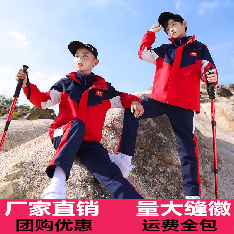 Kindergarten garden clothing spring and autumn school uniform in autumn children's clothing suit in the first grade