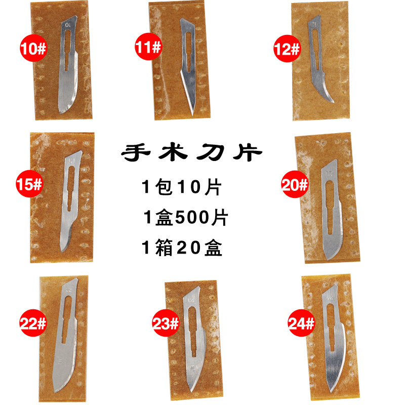 Jun Bei 11 Surgical Blade Cling Film Beast with a cutting knife engraving Clay Artisan Engraving Knife Repo blade Beauty