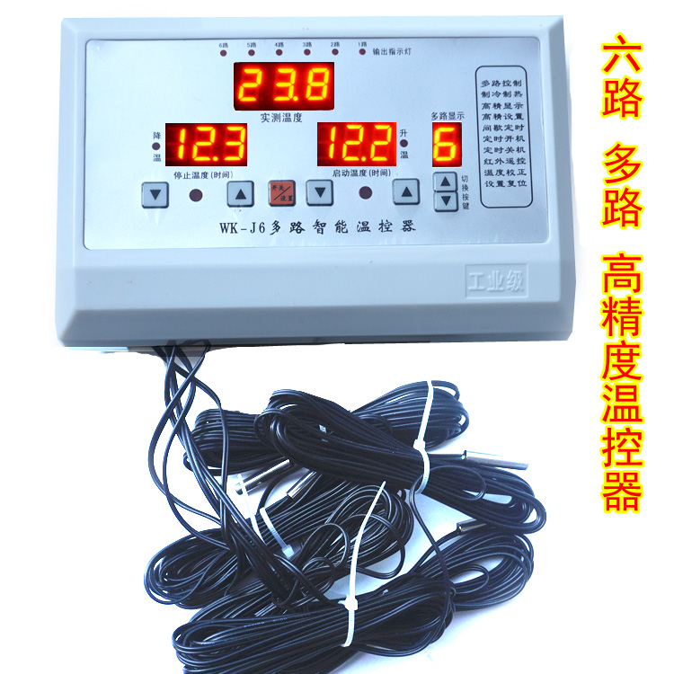 6-way thermostat 6 probe line six-way multi-channel thermostat temperature controller breeding greenhouse fan control J6A