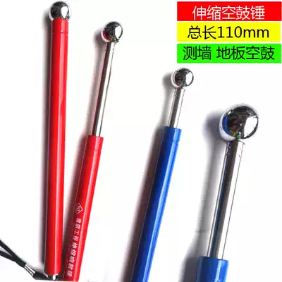 Room inspection tool Empty drum hammer Bold extended sound drum hammer Hammer Empty drum inspection hammer Pen telescopic hammer 110