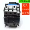 Three-phase 380V AC contactor 32A 3210 10000W