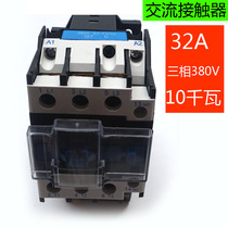 Three-phase 380V ac contactor 32 3210 10000W