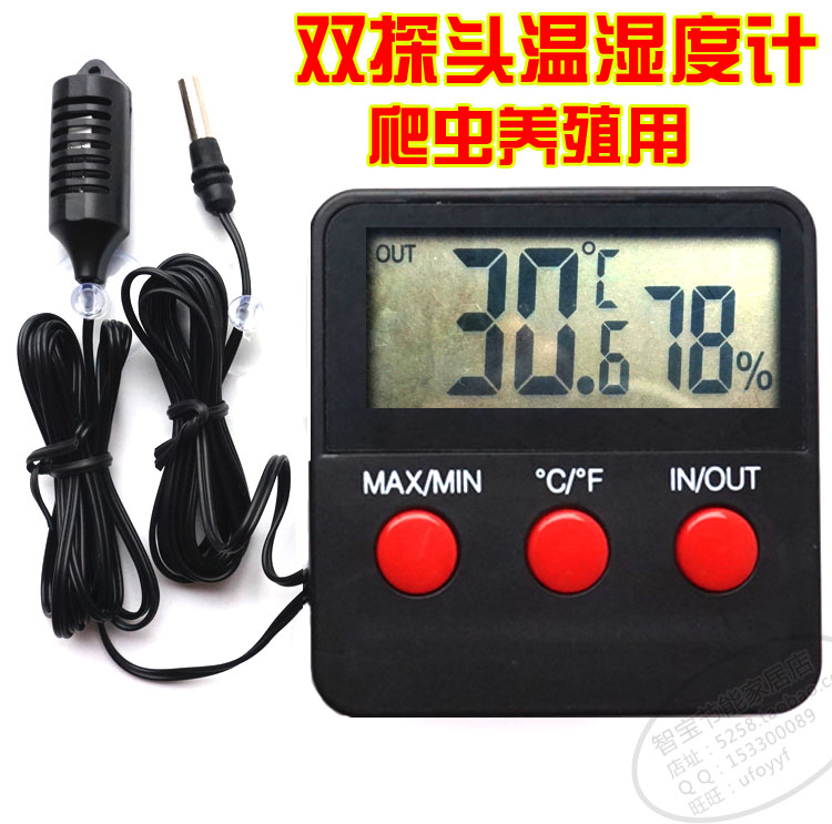 Double monitor indoor and outdoor thermometer hygrometer thermometer hygrometer greenhouse breeder home hatching reptile 74