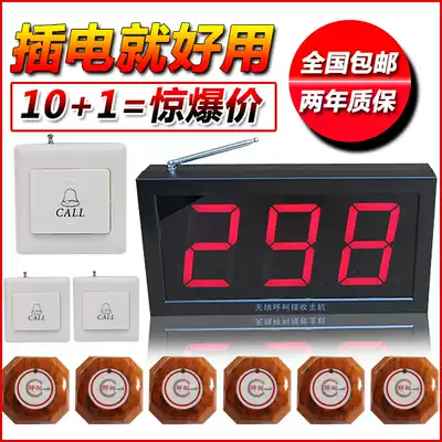 Wireless controller Dining room Teahouse Cafe Hotel Hotel Private room Private room Chess and card room Wake-up bell Service bell