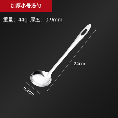 Stainless steel pot with jam ice powder spoon hot pot soup spoon Colander with adhesive hook long handle hot pot spoon Hotel