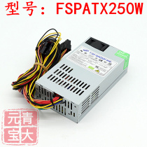 New 1U FLEX all-in-one POS machine NAS power supply FSPATX250W P4 FSP180-50PLA