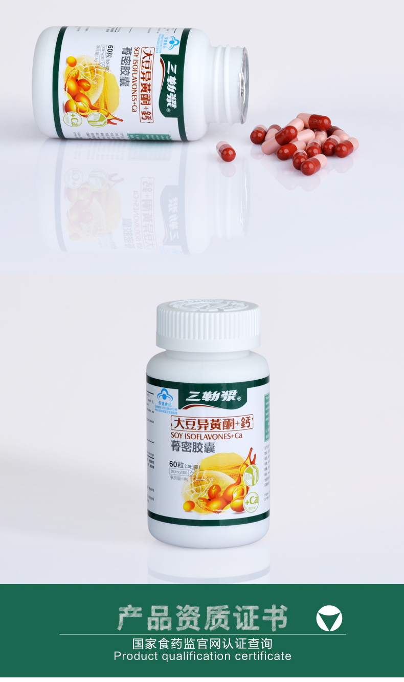 Sanle Pulp Thương Hiệu Viên Nang 300mg Hạt * 60 Hạt * 6 Chai Gói Thực Phẩm Sức Khỏe Trung Niên viên sủi vitamin c