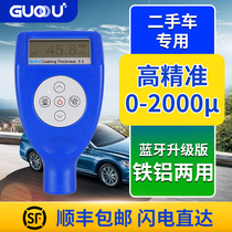 Paint film instrument car detection used car coating thickness gauge high precision detector paint galvanized layer measurement