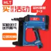 HLT gas nail grab automatic charging pneumatic nail gun Pneumatic electric nail cement manual nail shooter