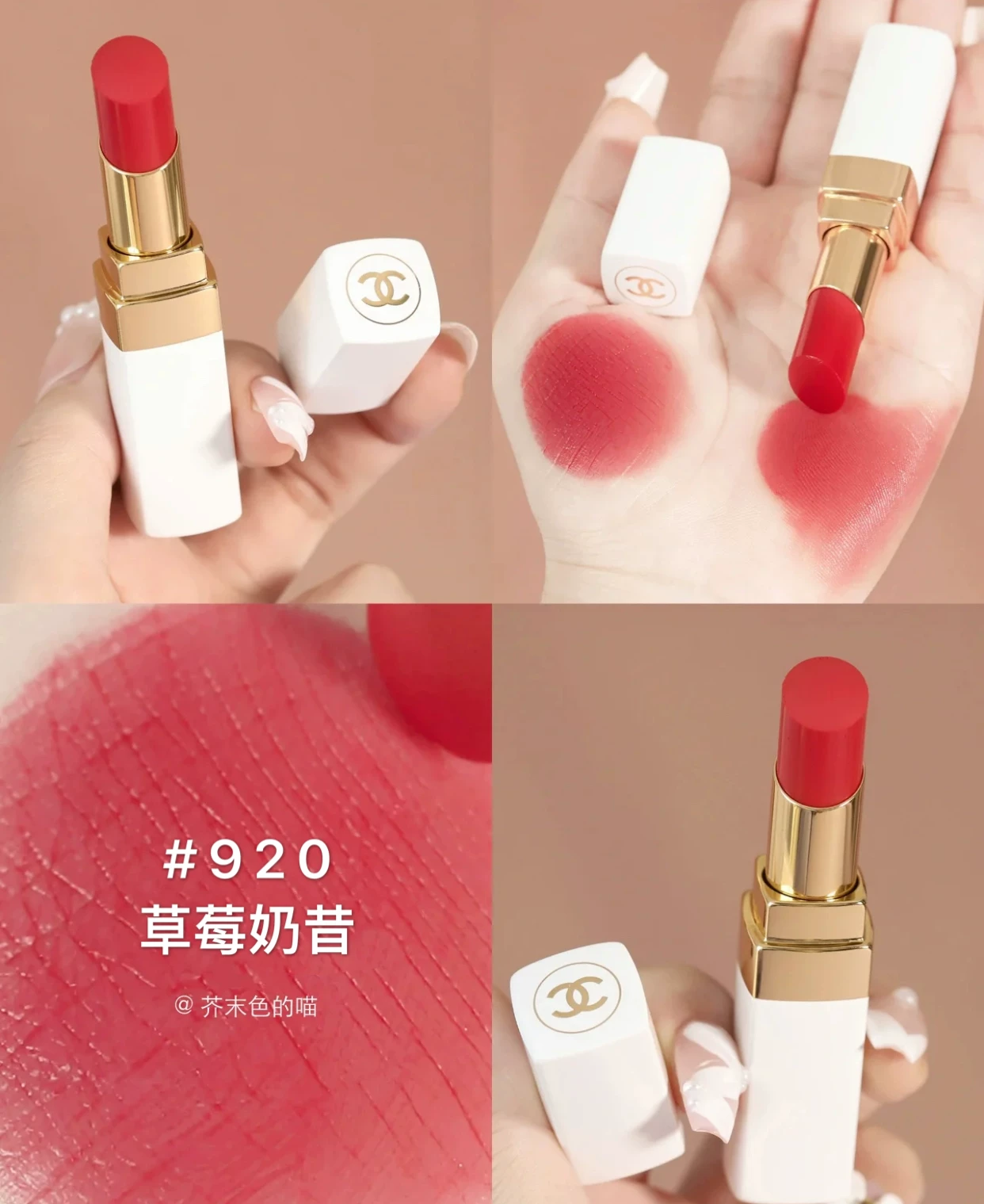 Помада CHANEL белый тюбик, несколько оттенков, 0,035 кг компактная