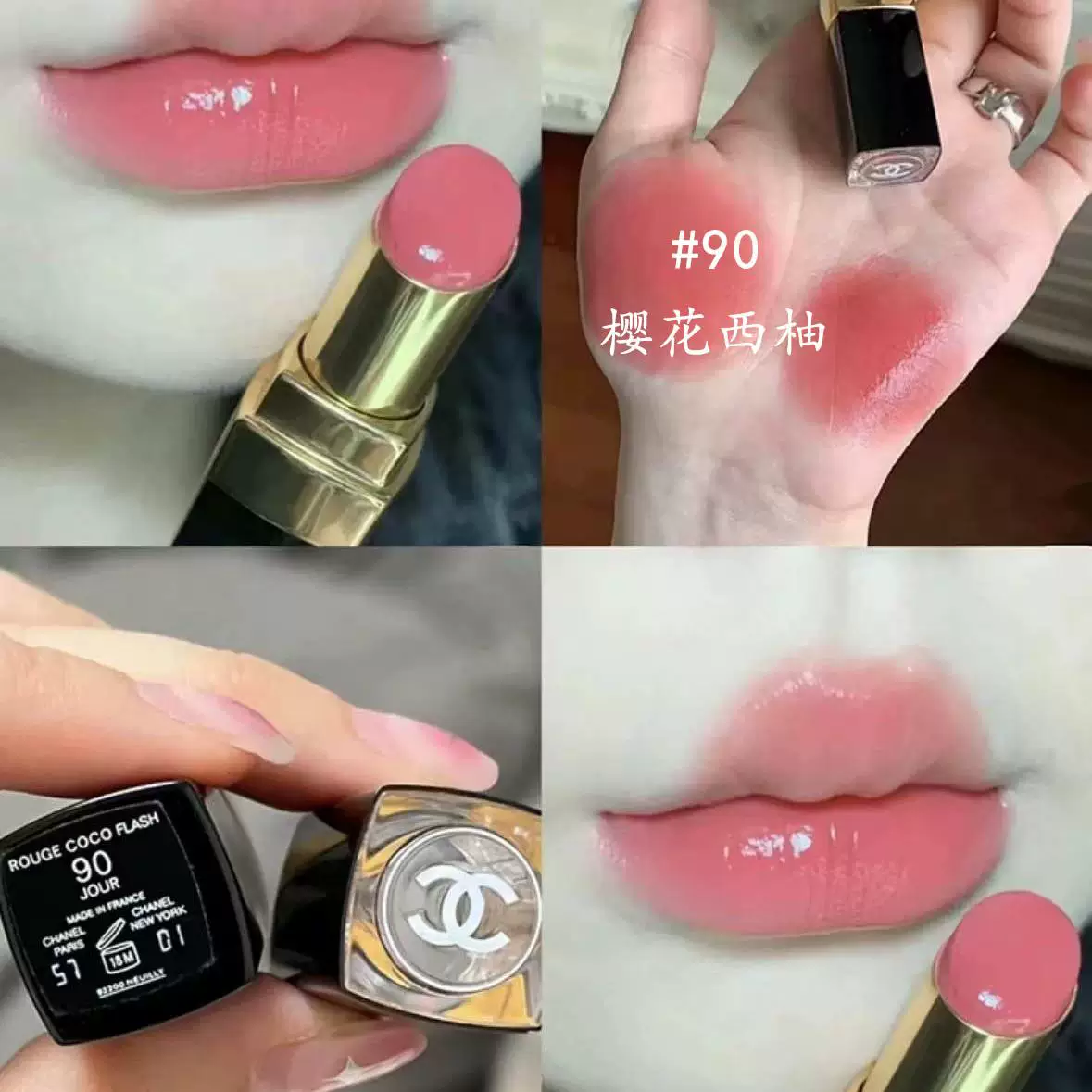 Помада CHANEL белый тюбик, несколько оттенков, 0,035 кг компактная