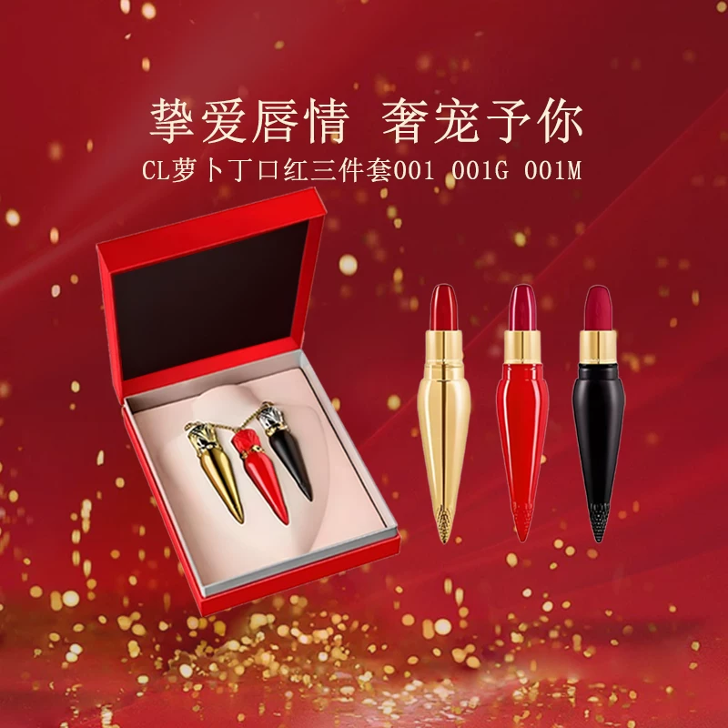 CL Luo Boding Queen's Scepter Lipstick 001M 013M 385 Lip Glaze 383F Gift Box Lover Date Gift Box