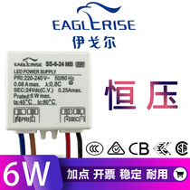 Igolled lamp driver constant pressure DC 12V 24V wall lamp transformer 6W mirror front light table lamp ballast