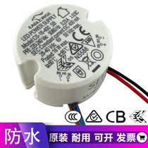 Igor LED Control Device Ballast Round Drive Waterproof Power constant current 32W 800MA Controller