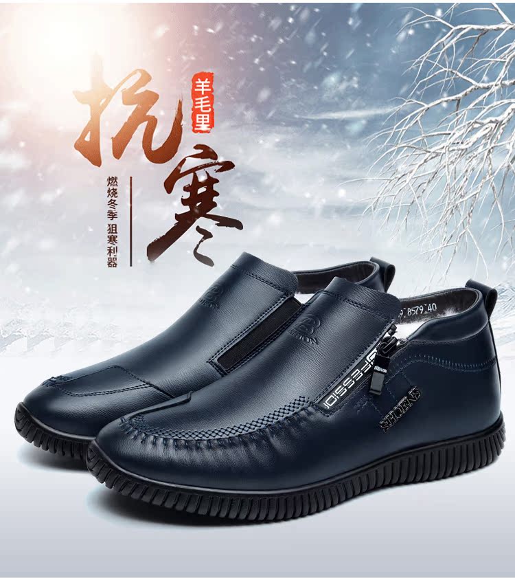 Giày cotton nam bằng da mùa đông len một đôi giày nam cộng với nhung dày cao giúp giày thường nam dày đế dày chống trượt giày bóng rổ Curry