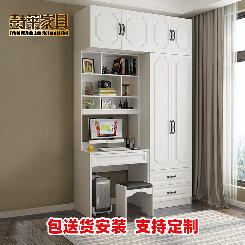 Bedroom children's writing desk plus learning with desk bookshelf wardrobe one-piece computer desk integrated combination cabinet small apartment