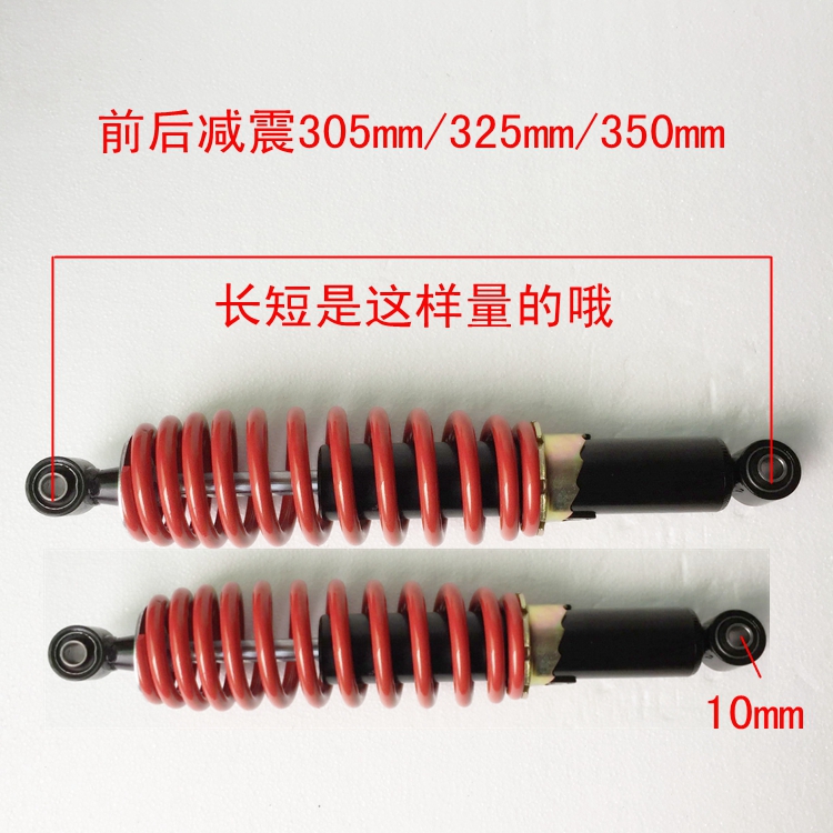 Kích thước Bull ATV SUV 280MM350 Bold Refit Giảm xóc trước và Giảm xóc sau Giảm xóc - Xe máy Bumpers các mẫu giảm xóc xe máy