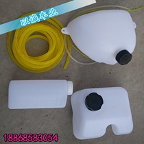 Two-four-dash petrol scooter special triangular oil pot mini motorcycle oil pot oil pipe matching pot plastic oil tank