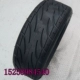 10X3.00-6.5 Xiaomi chín số 9 xe cân bằng 70 / 65-6.5 lốp chân không lốp xe máy điện 10 inch - Lốp xe máy