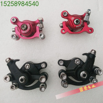 2 Punch Small Running Fans Your Motorcycle EVO Electric Petrol Scooter Brake BOLI Small Mechanical Disc Brake Brake