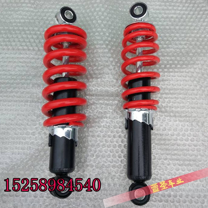 Kích thước Bull ATV SUV 280MM350 Bold Refit Giảm xóc trước và Giảm xóc sau Giảm xóc - Xe máy Bumpers