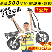 HAHOO Hahu ultra-light new national standard small electric bicycle lithium battery booster driver special folding car