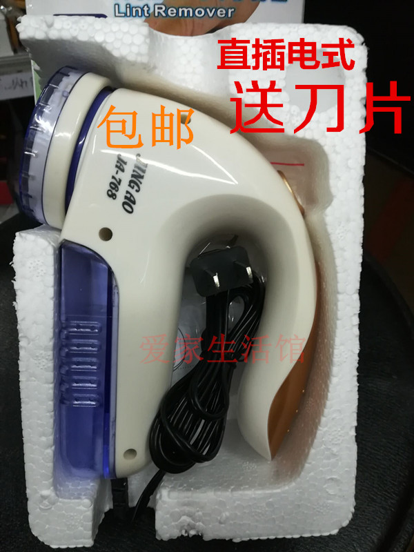 máy cắt lông xù Máy xén bóng tóc thẳng hàng Bắc Kinh Jingao JA-768 đến tóc để đi đến máy cạo râu trực tiếp - Link Remover máy cắt lông áo len