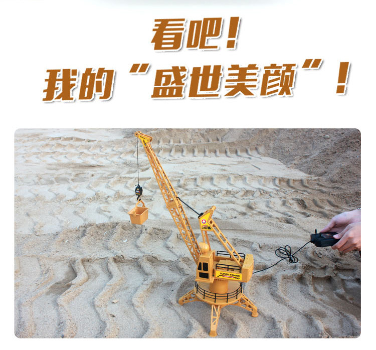 Mô phỏng điều khiển từ xa kỹ thuật cẩu cần cẩu tháp mô hình xây dựng trang web giàn giáo trẻ em đồ chơi giáo dục cần cẩu tháp đồ chơi cho bé dưới 1 tuổi