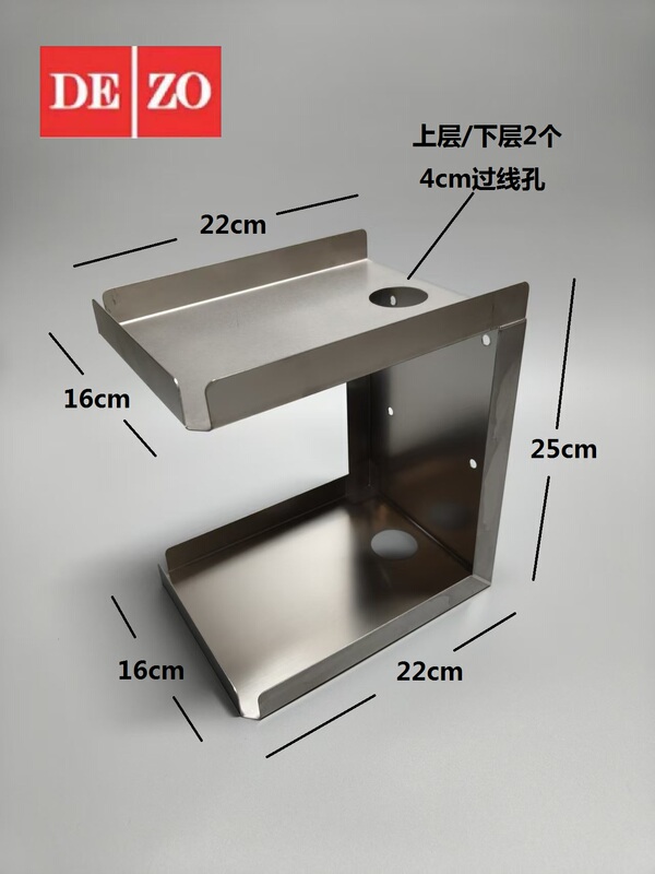 Commercial Restaurant Stainless Steel Double-Layer Printer Rack Hanger Meituan Rack Stand Receipt Printer Food Delivery Machine Commercial Restaurant Stainless Steel Double-Layer Printer Rack Hanger Meituan Rack Stand Receipt Printer Food Delivery Machine